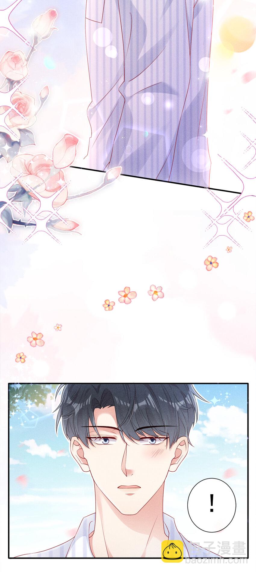 68 一起去旅行吧！-第69话