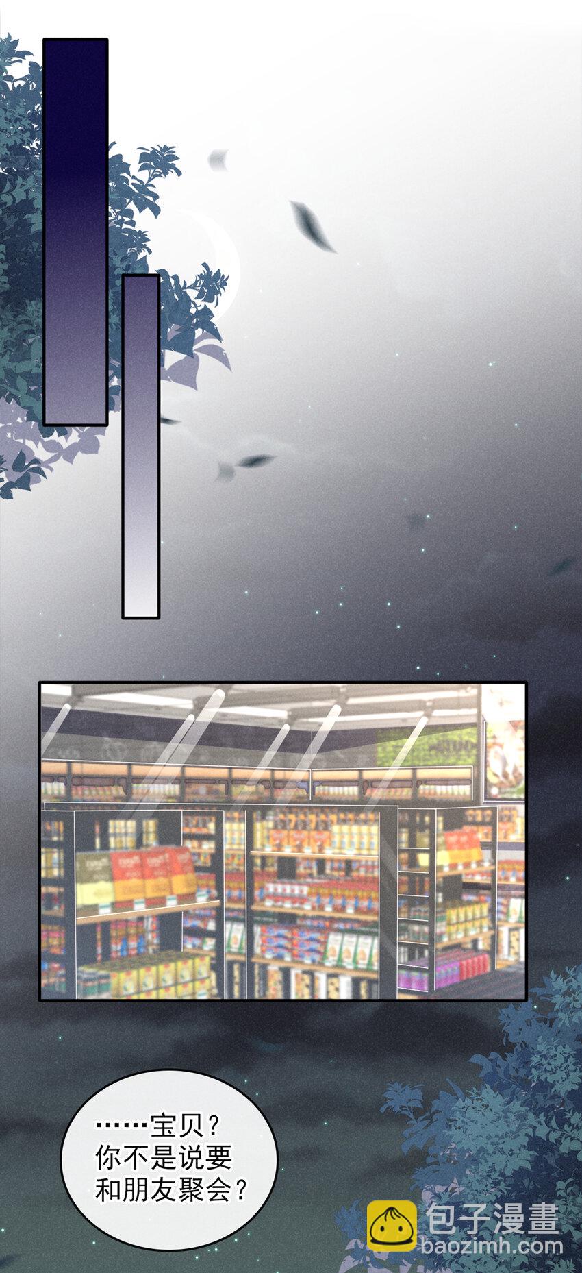 68 一起去旅行吧！-第69话