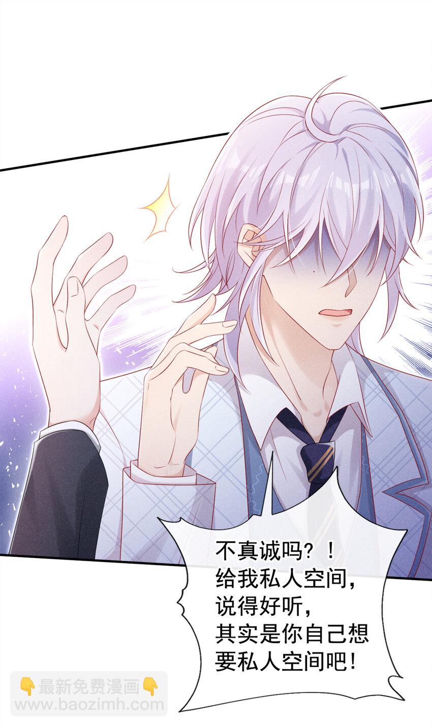 68 一起去旅行吧！-第69话