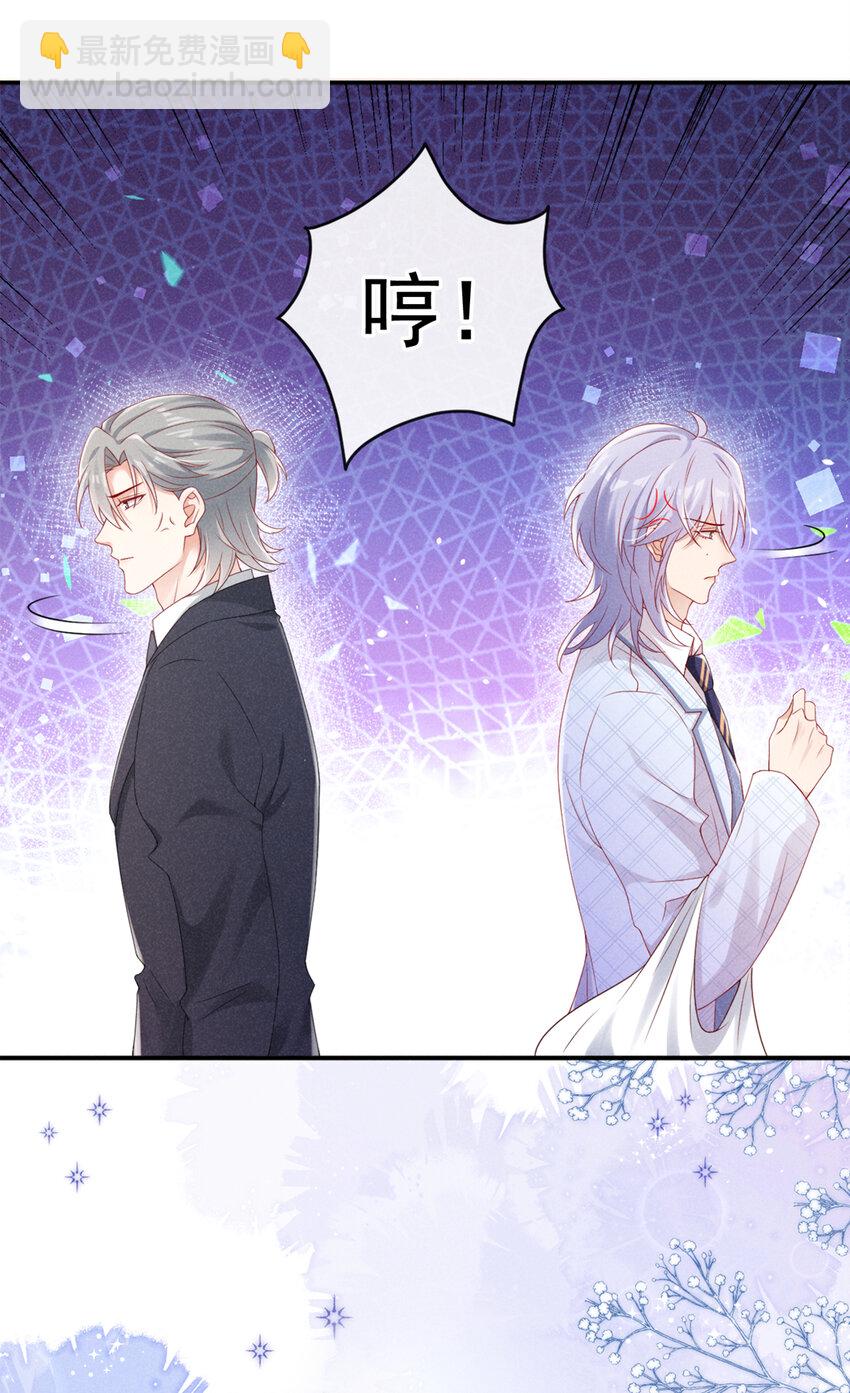 68 一起去旅行吧！-第69话