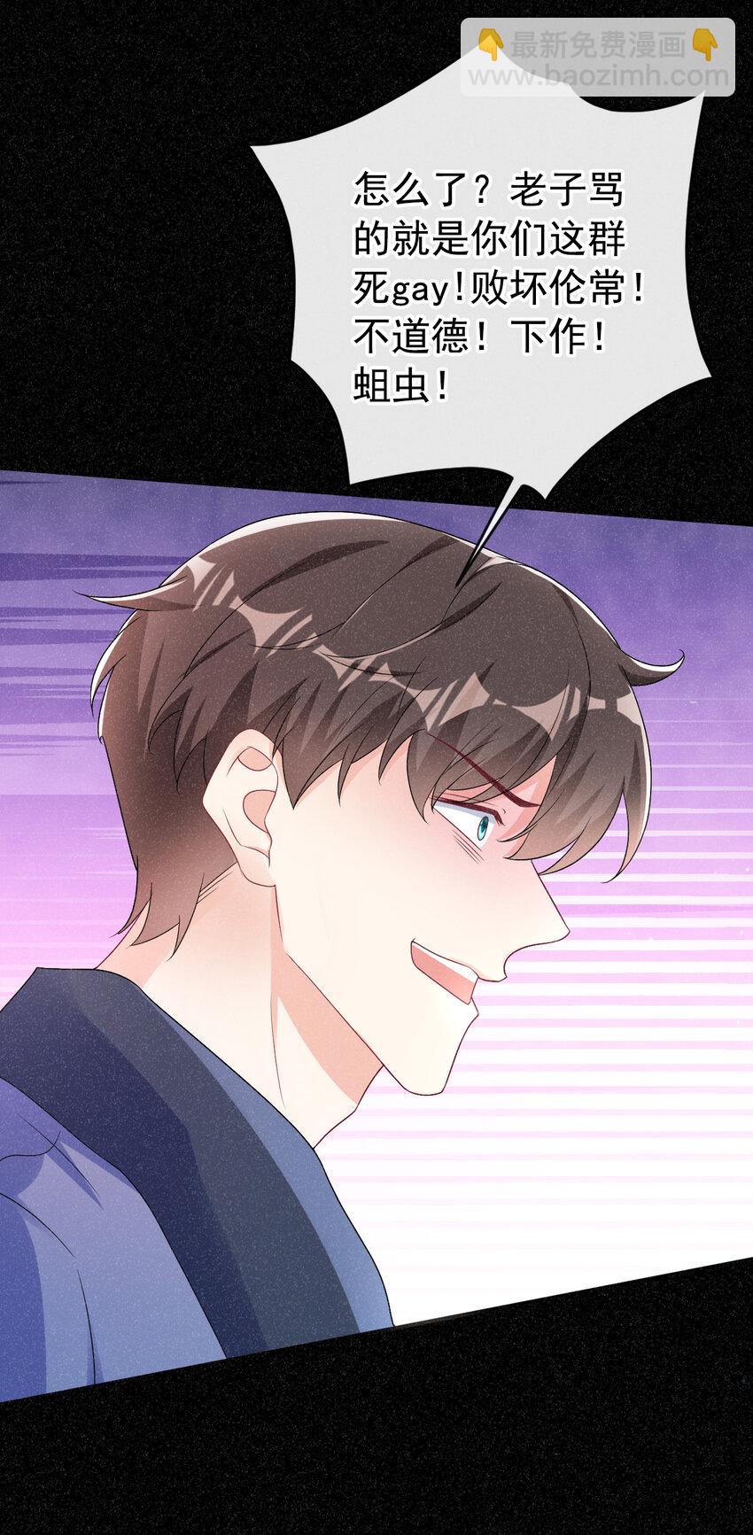 70 嗯？超薄零感？-第71话