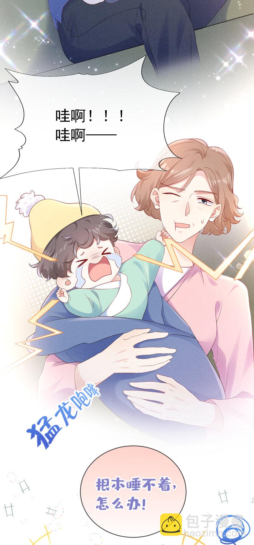 70 嗯？超薄零感？-第71话