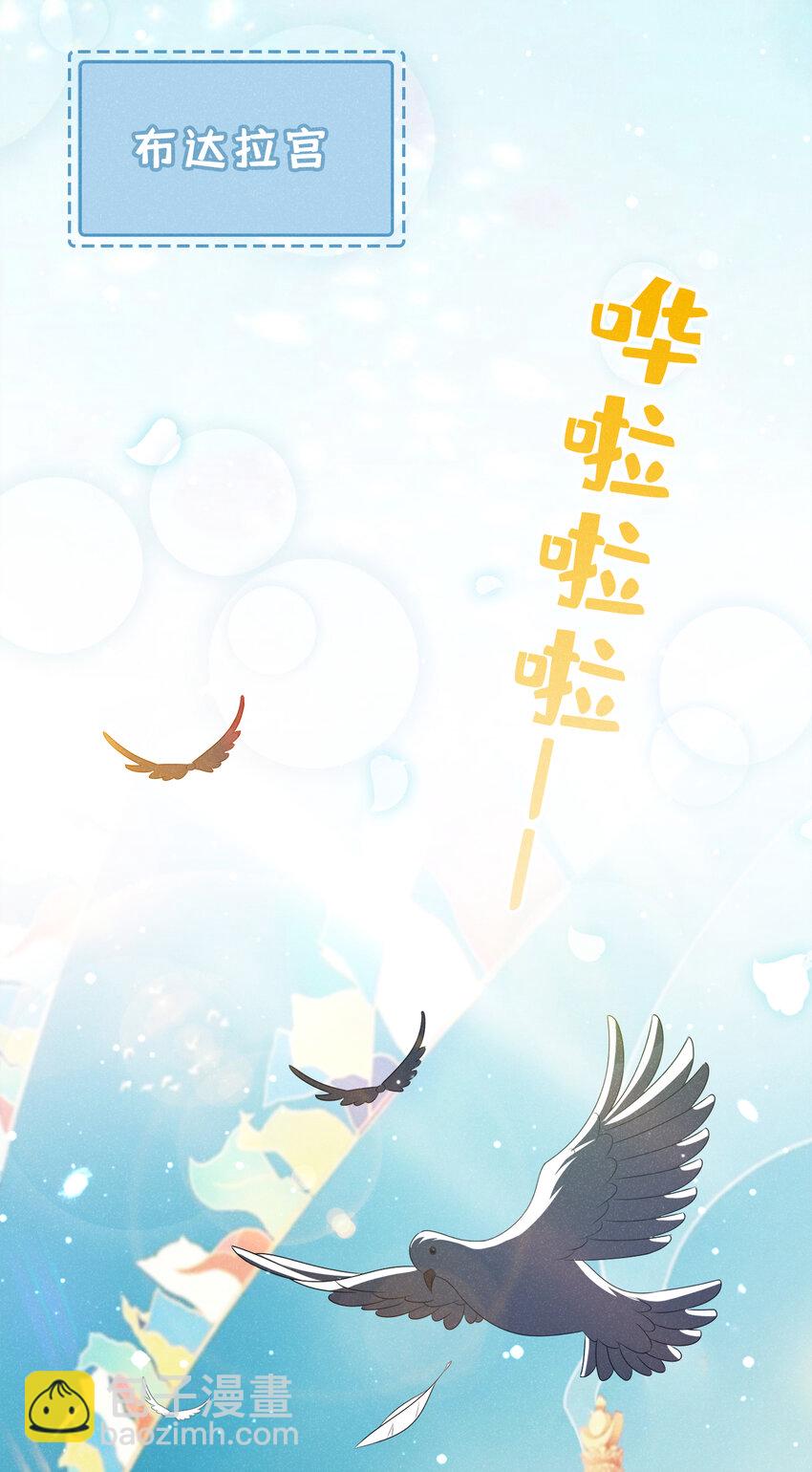 72 求你长命百岁-第73话