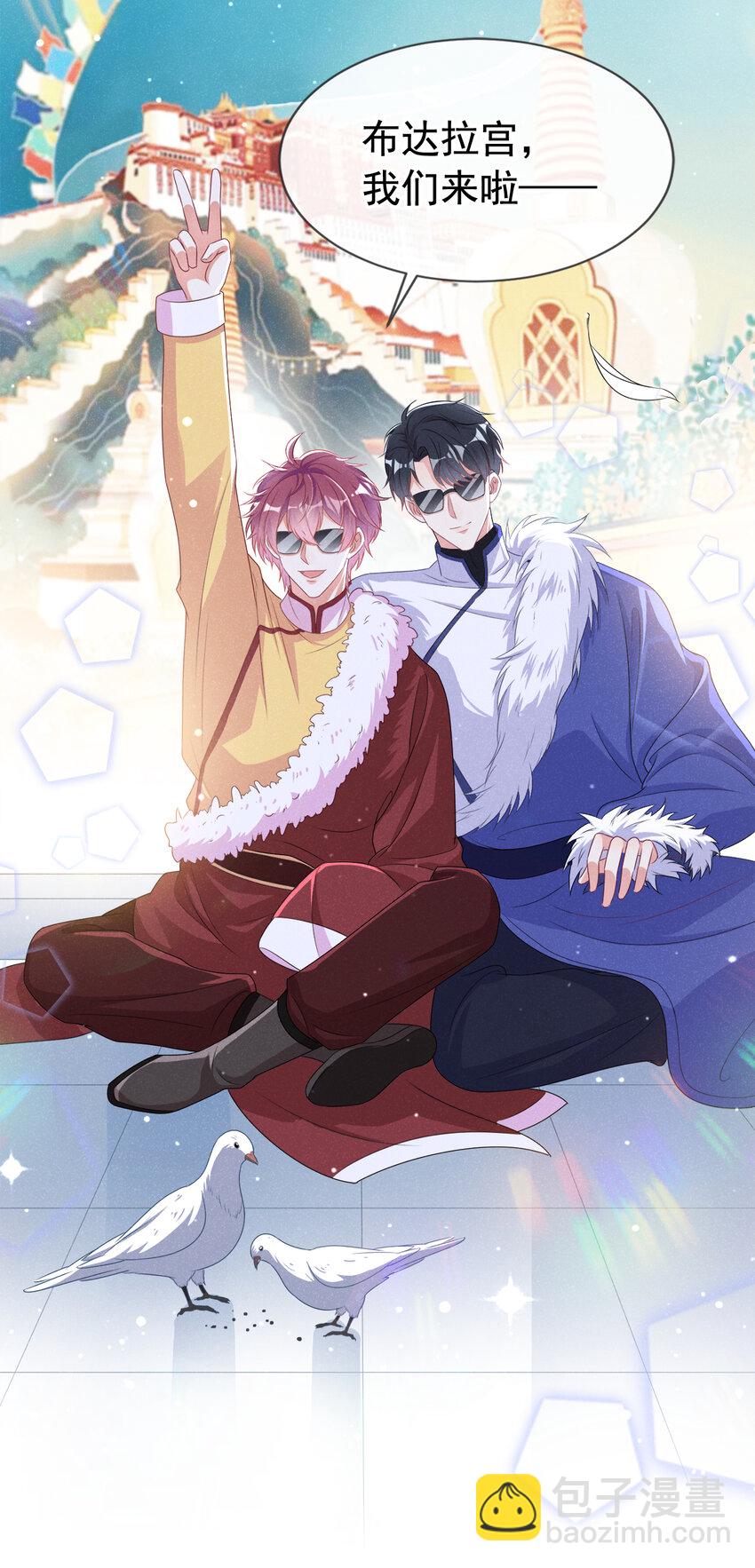 72 求你长命百岁-第73话