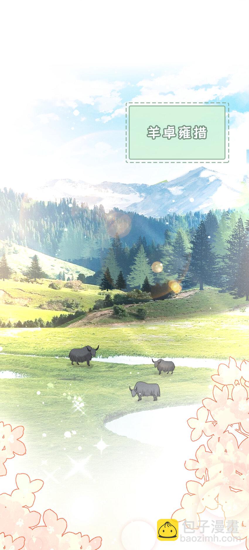 72 求你长命百岁-第73话