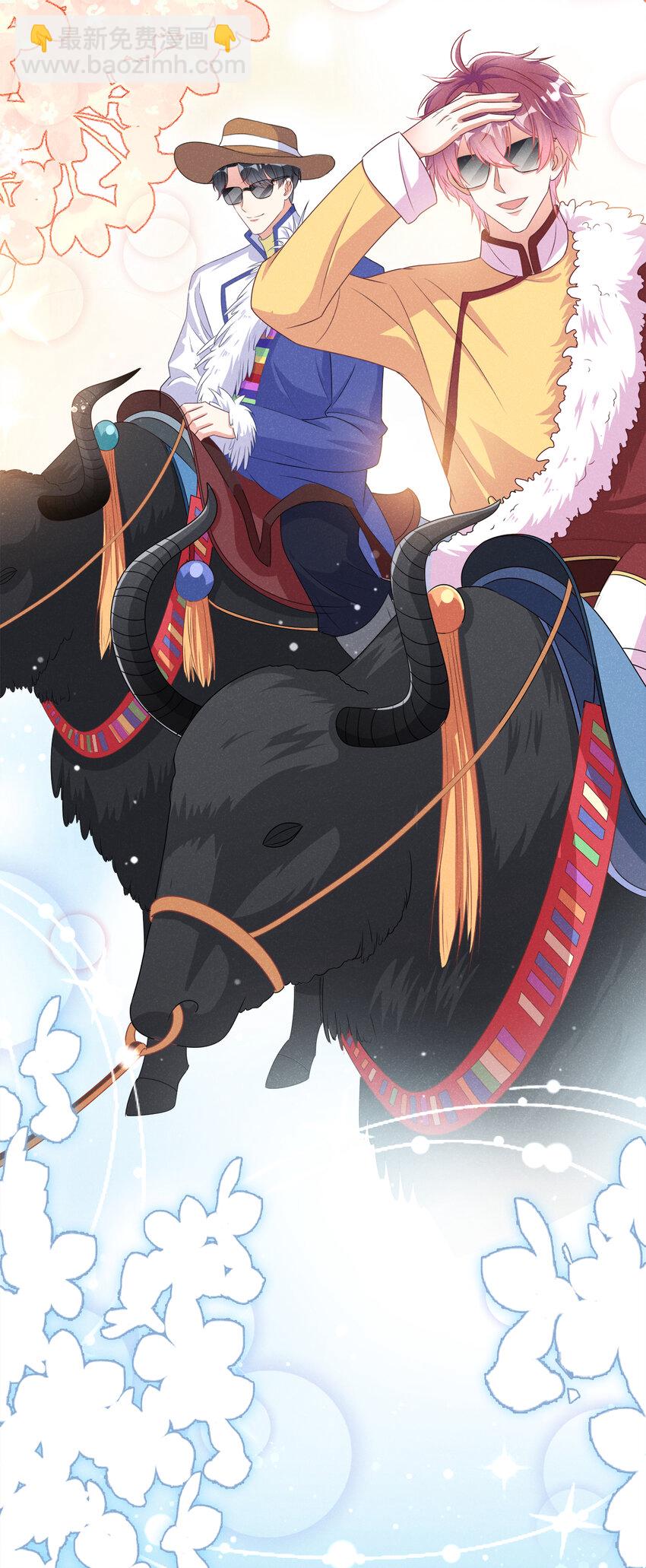 72 求你长命百岁-第73话