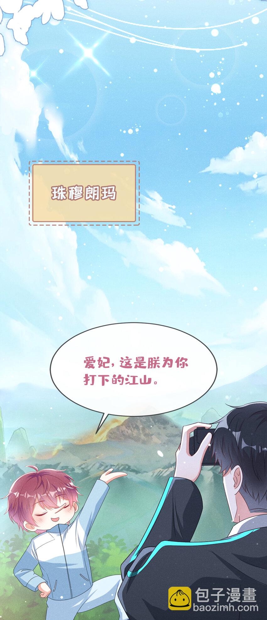 72 求你长命百岁-第73话