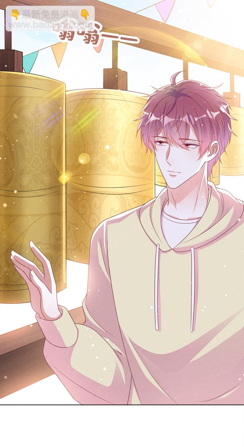 72 求你长命百岁-第73话