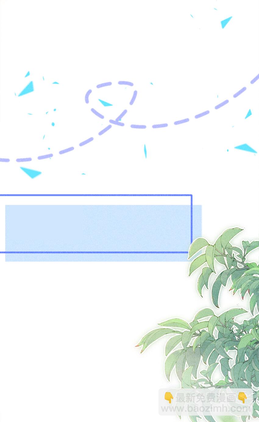 72 求你长命百岁-第73话