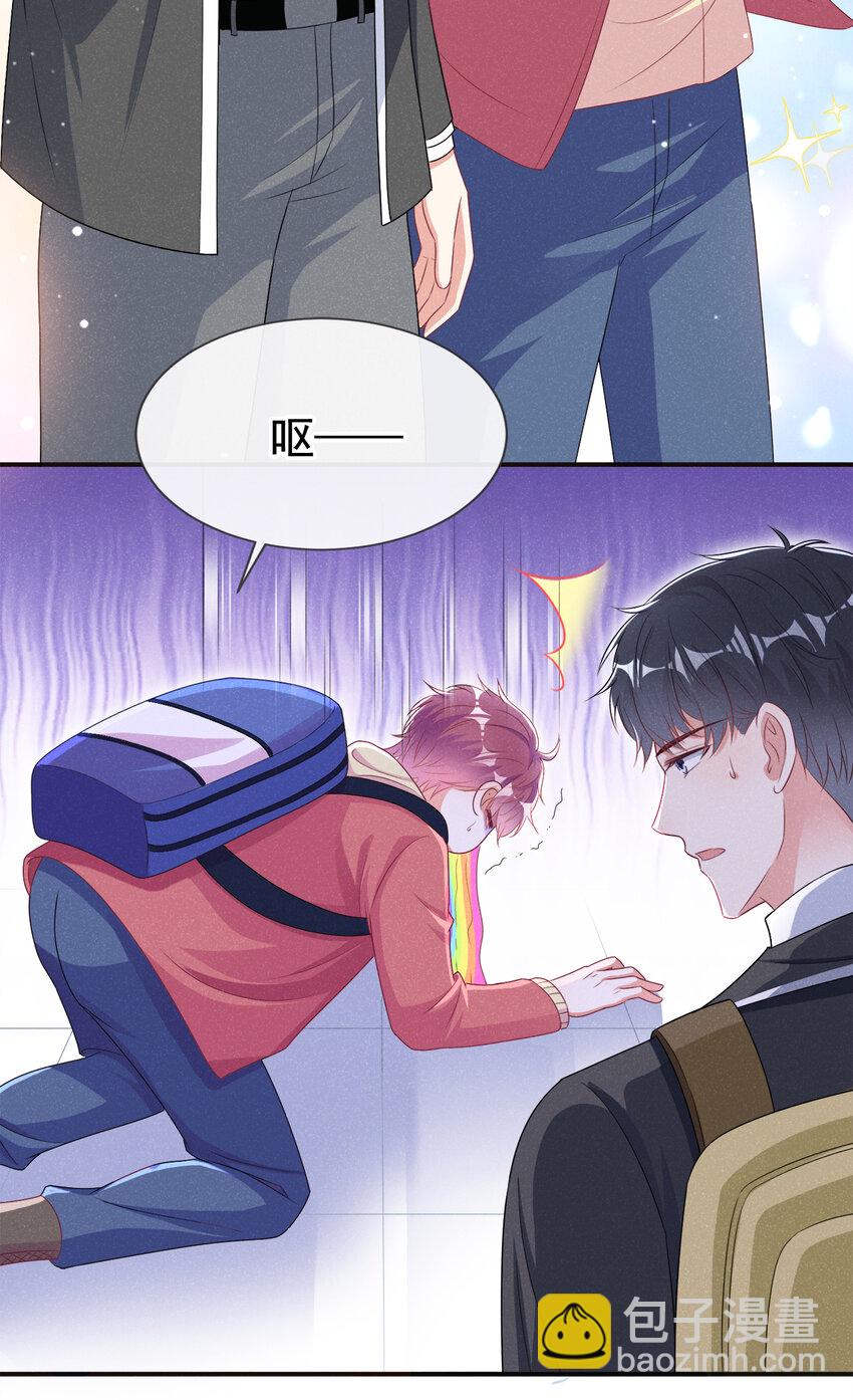 72 求你长命百岁-第73话