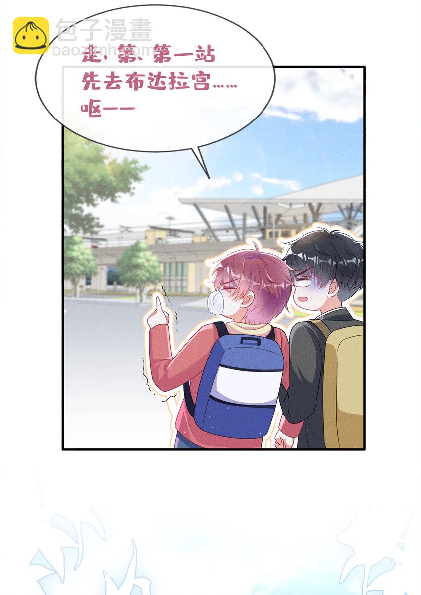 72 求你长命百岁-第73话