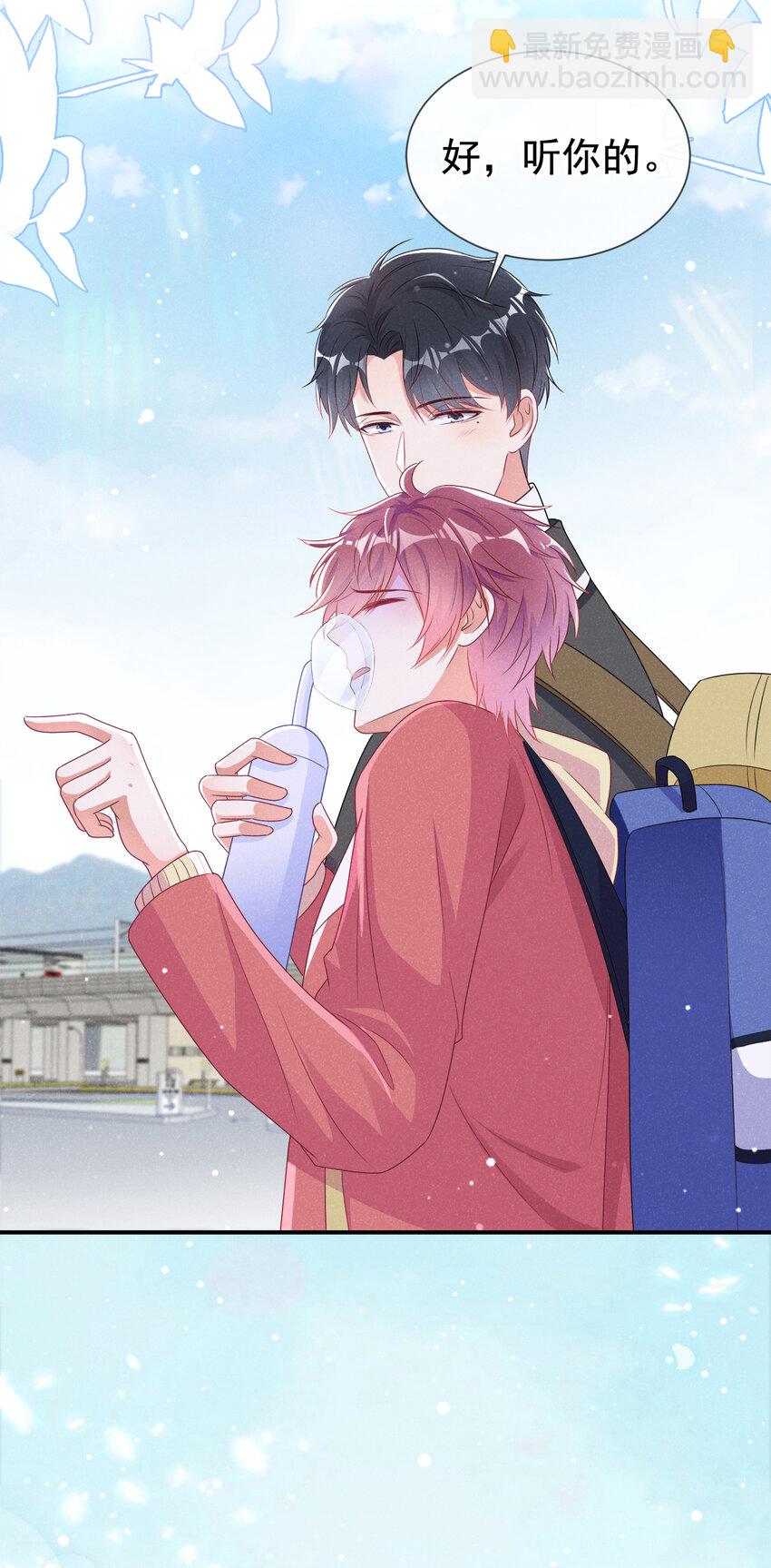 72 求你长命百岁-第73话