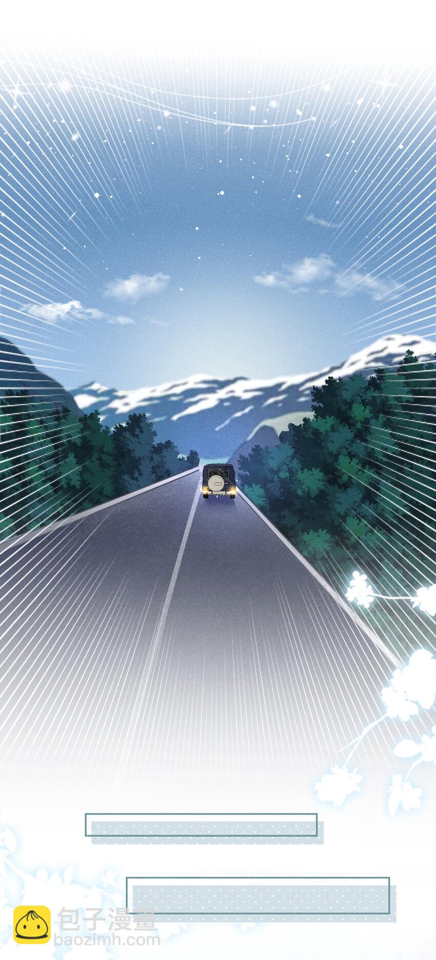 74 嗯？这是什么情况！-第75话