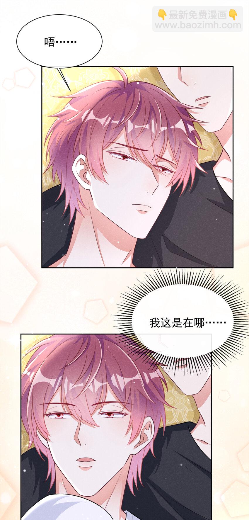 74 嗯？这是什么情况！-第75话