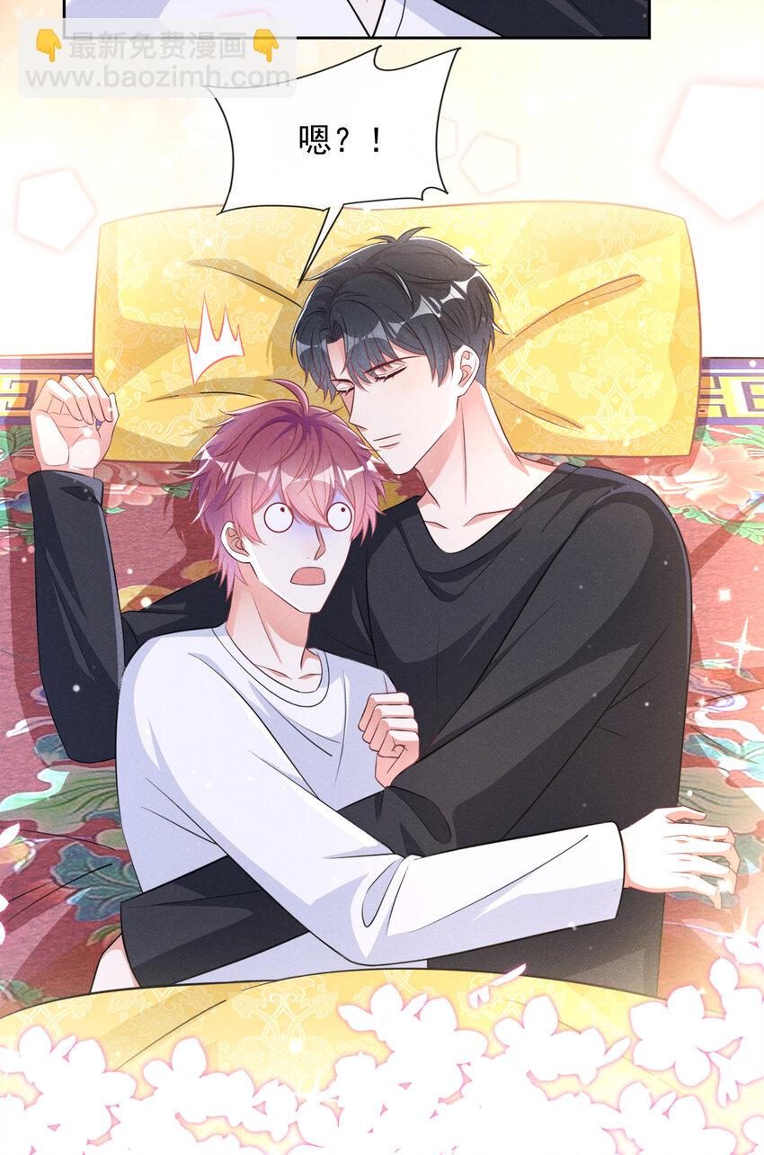 74 嗯？这是什么情况！-第75话