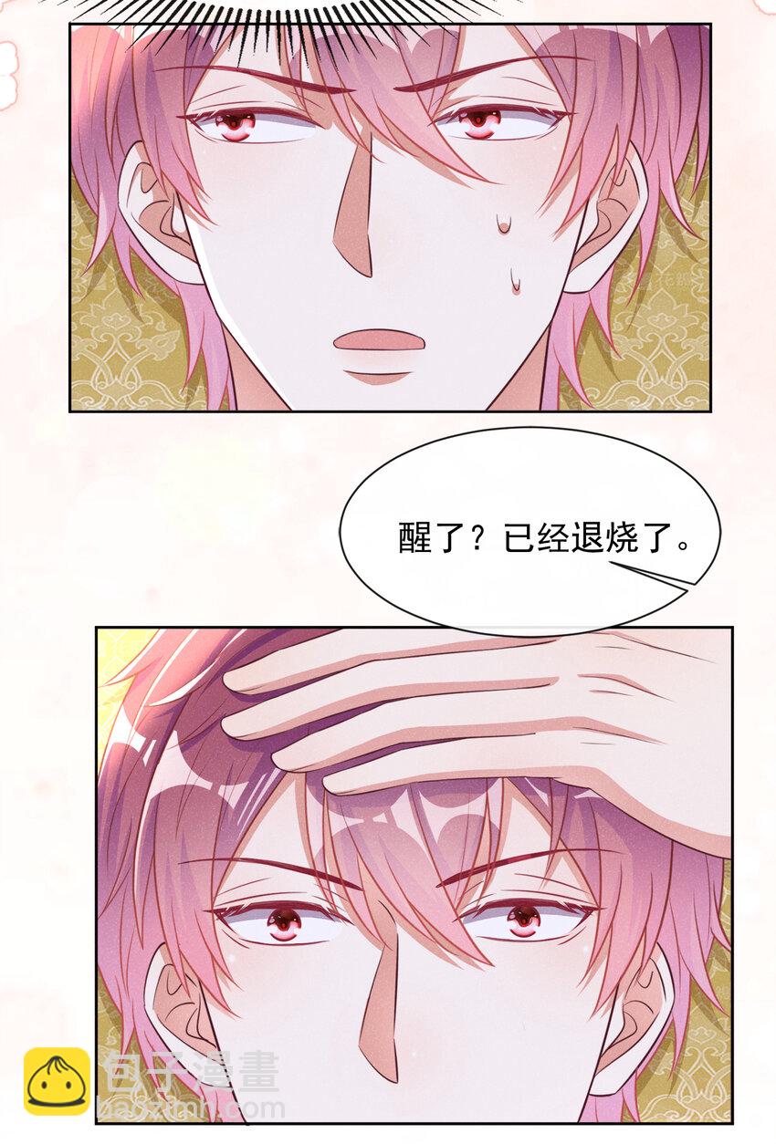 74 嗯？这是什么情况！-第75话