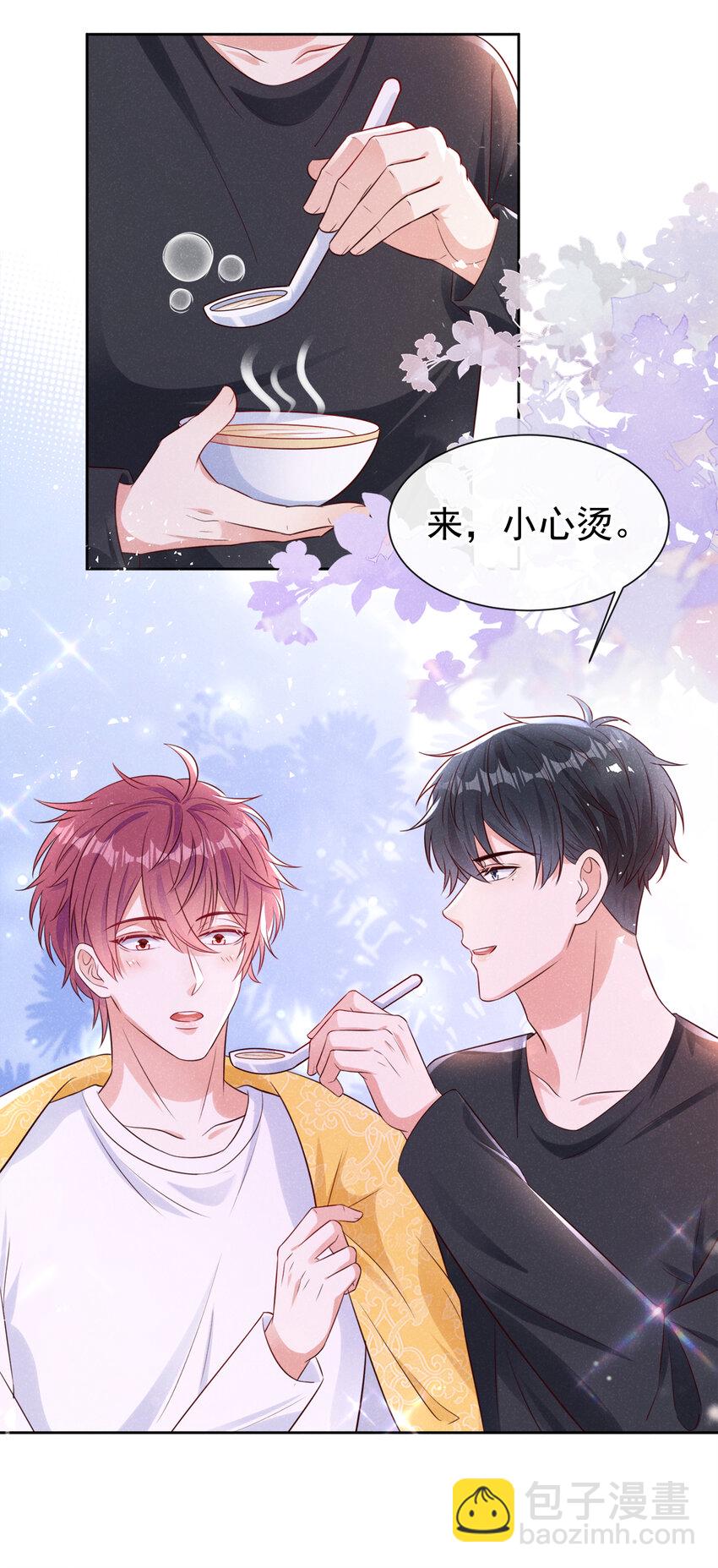 74 嗯？这是什么情况！-第75话