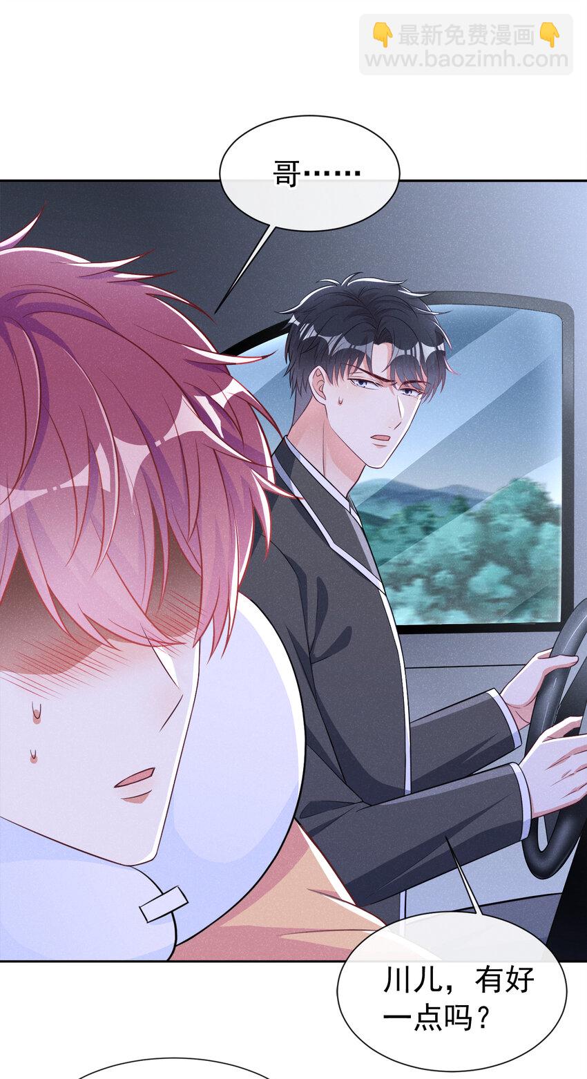 74 嗯？这是什么情况！-第75话