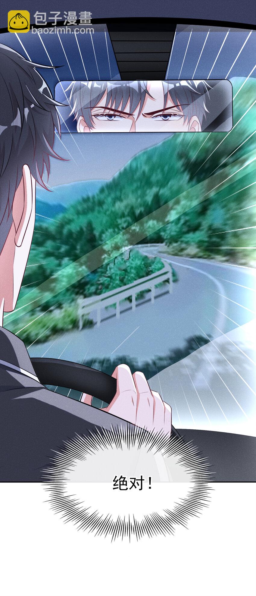 74 嗯？这是什么情况！-第75话