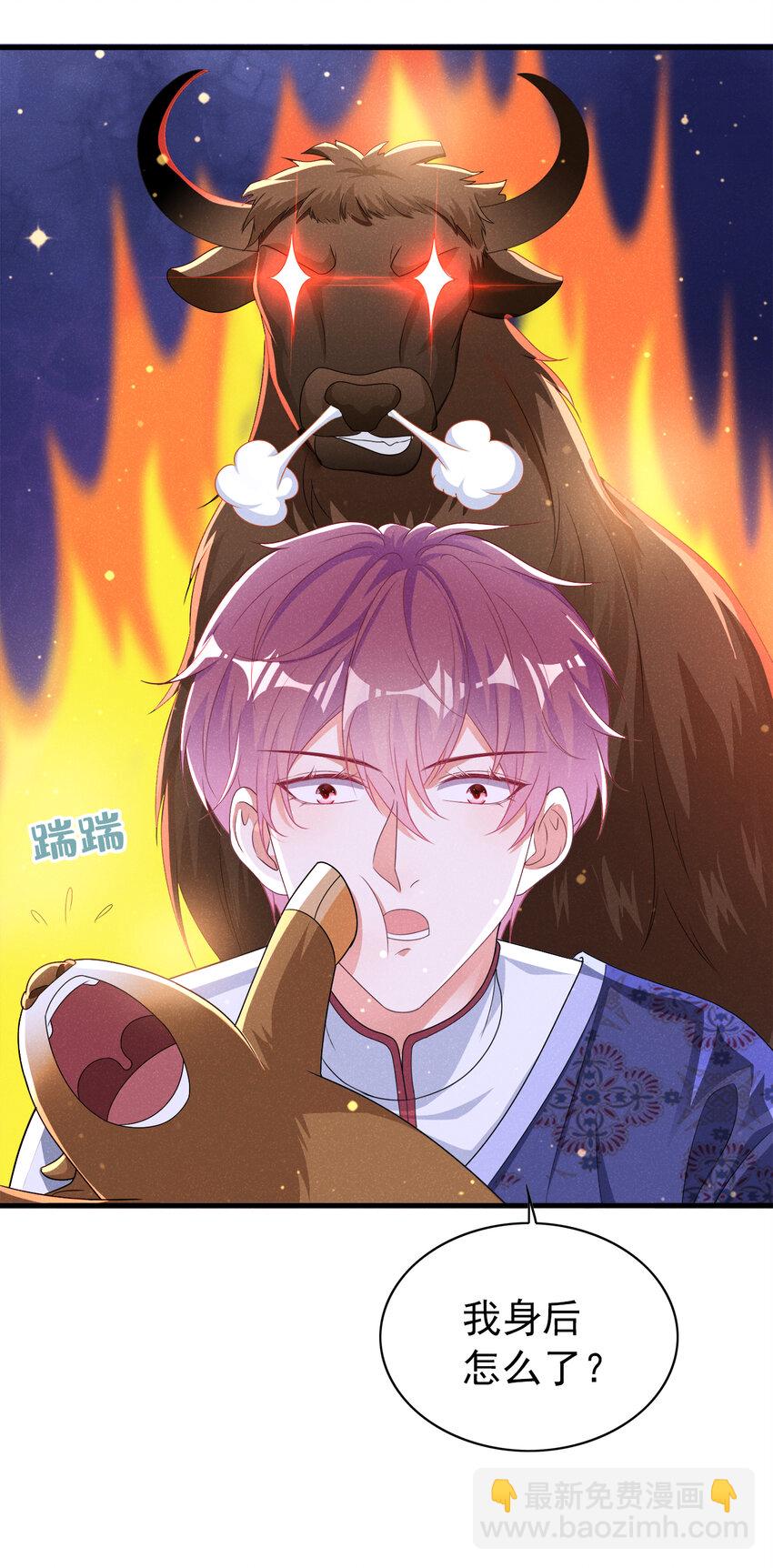 76 内有帅哥请注意！-第77话