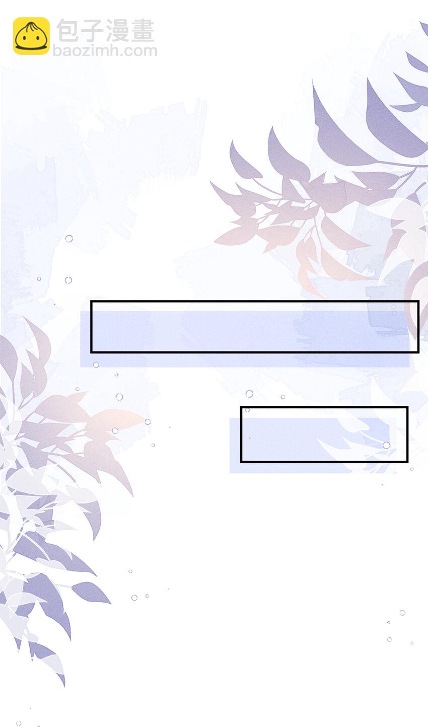 76 内有帅哥请注意！-第77话