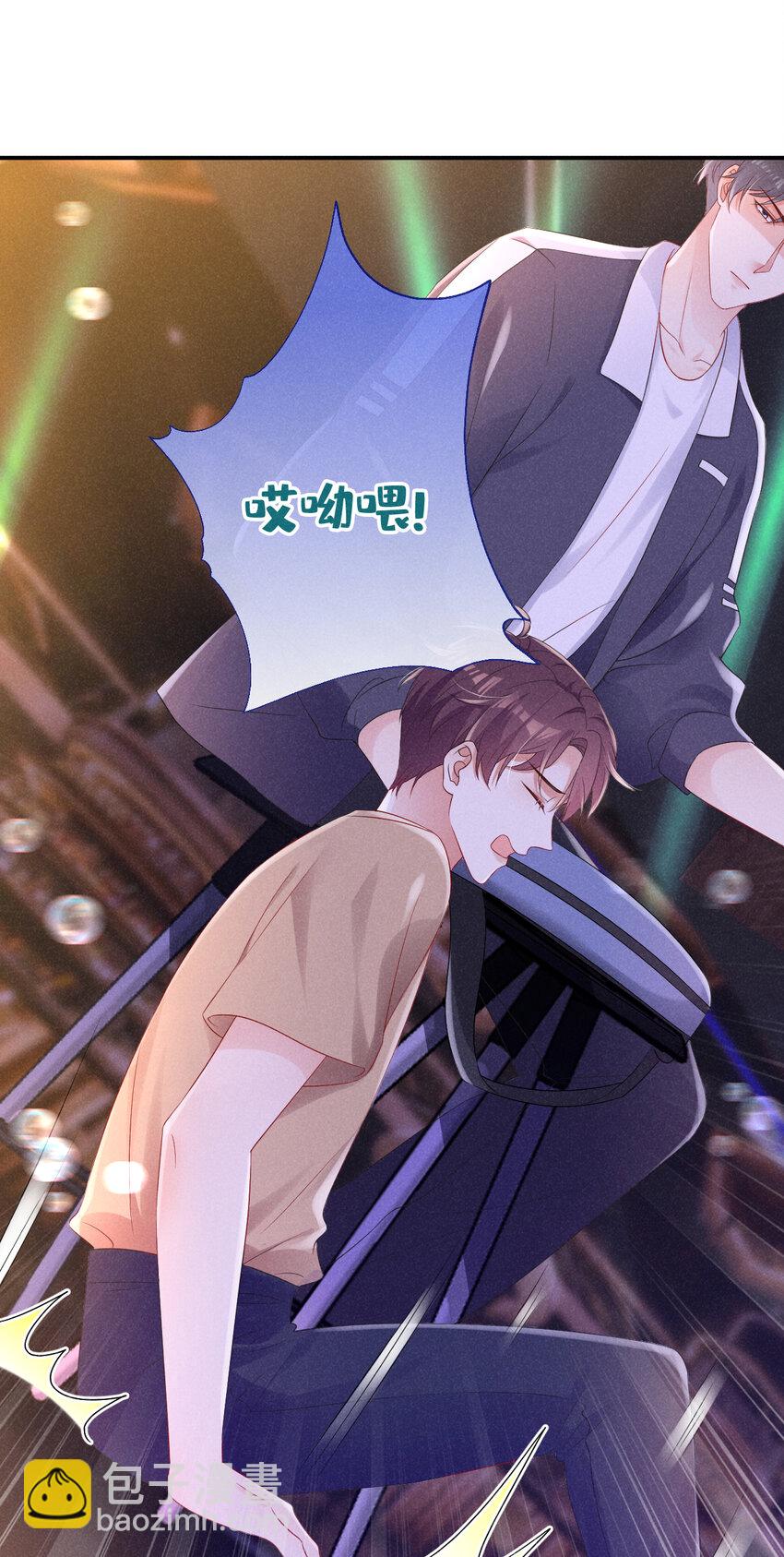 78 包养你，你愿意吗？-第79话