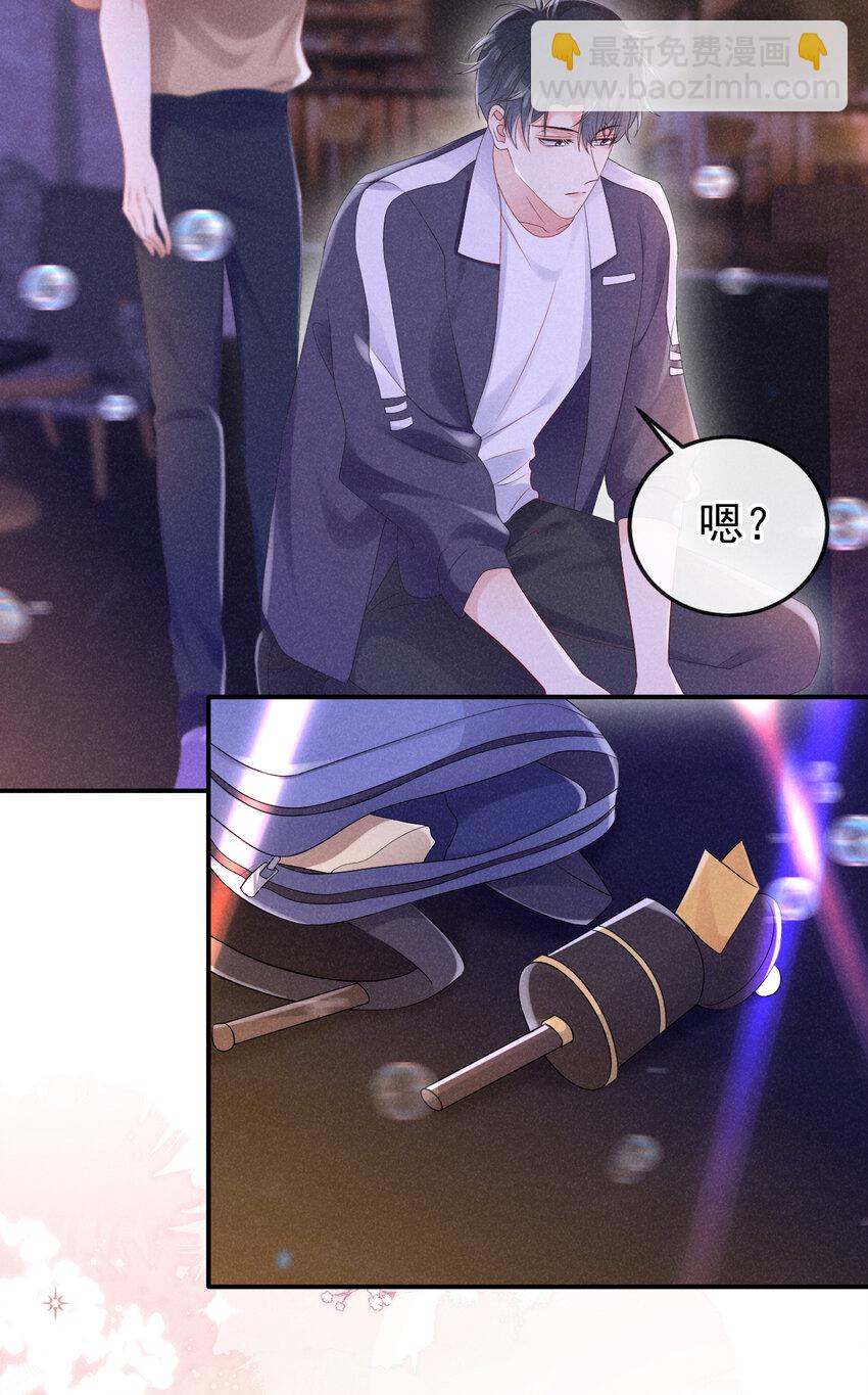 78 包养你，你愿意吗？-第79话