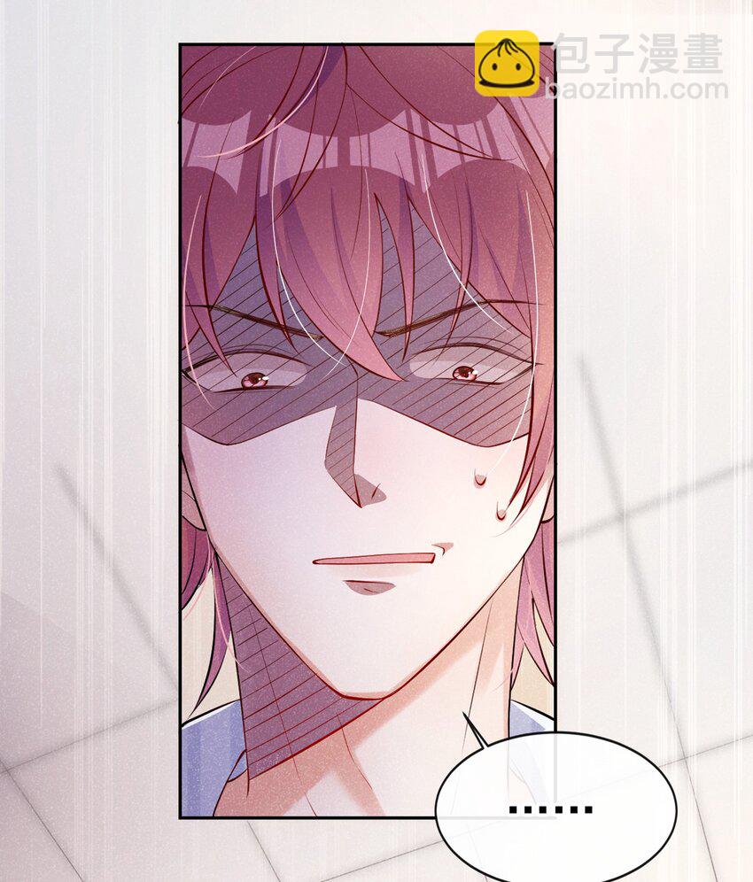 8 一起去买纸尿裤吧！-第9话