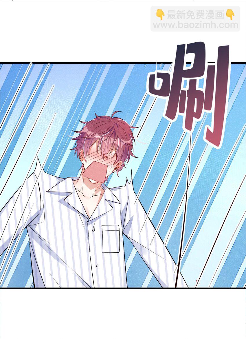 8 一起去买纸尿裤吧！-第9话