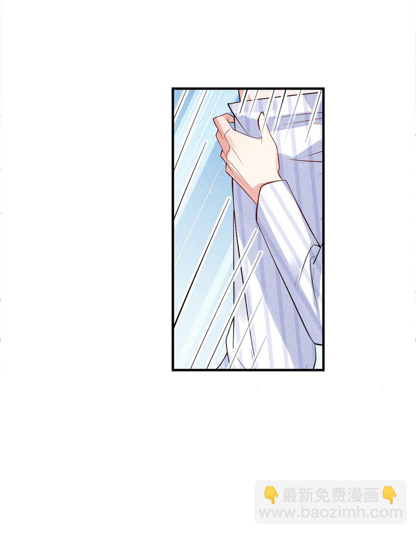 8 一起去买纸尿裤吧！-第9话