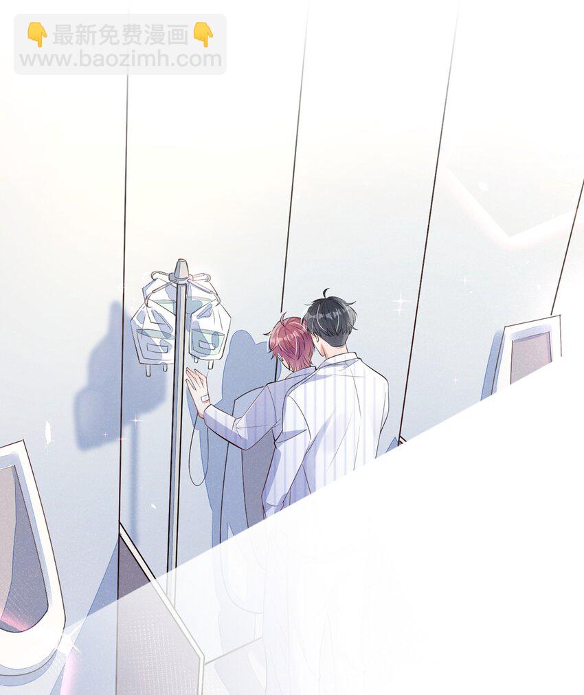 8 一起去买纸尿裤吧！-第9话