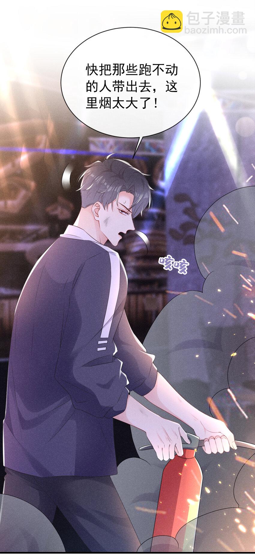 80 铁T天团参上！-第81话