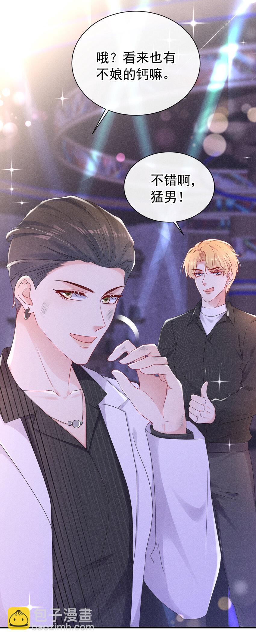 80 铁T天团参上！-第81话