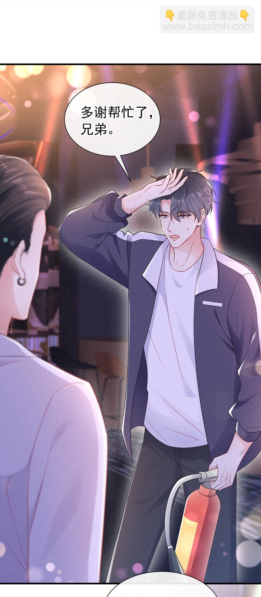 80 铁T天团参上！-第81话