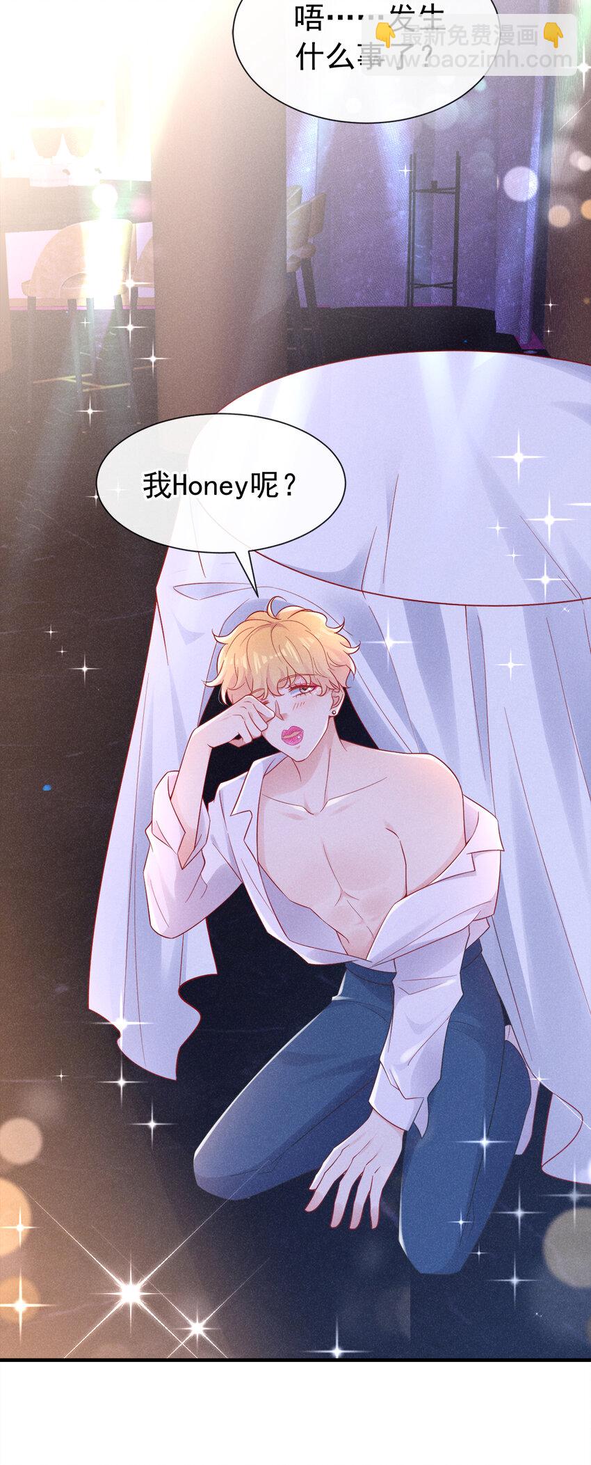 80 铁T天团参上！-第81话