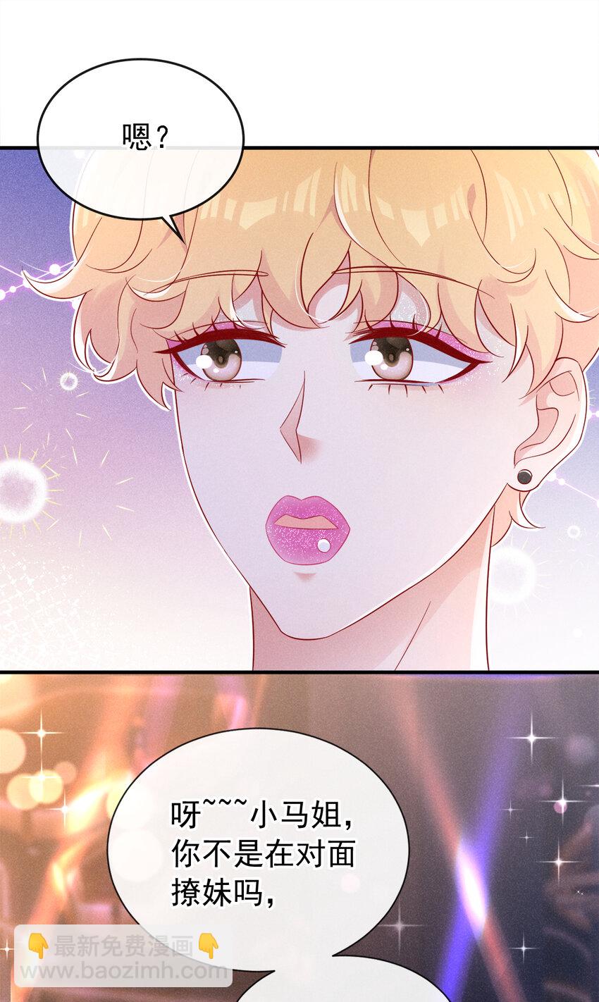 80 铁T天团参上！-第81话