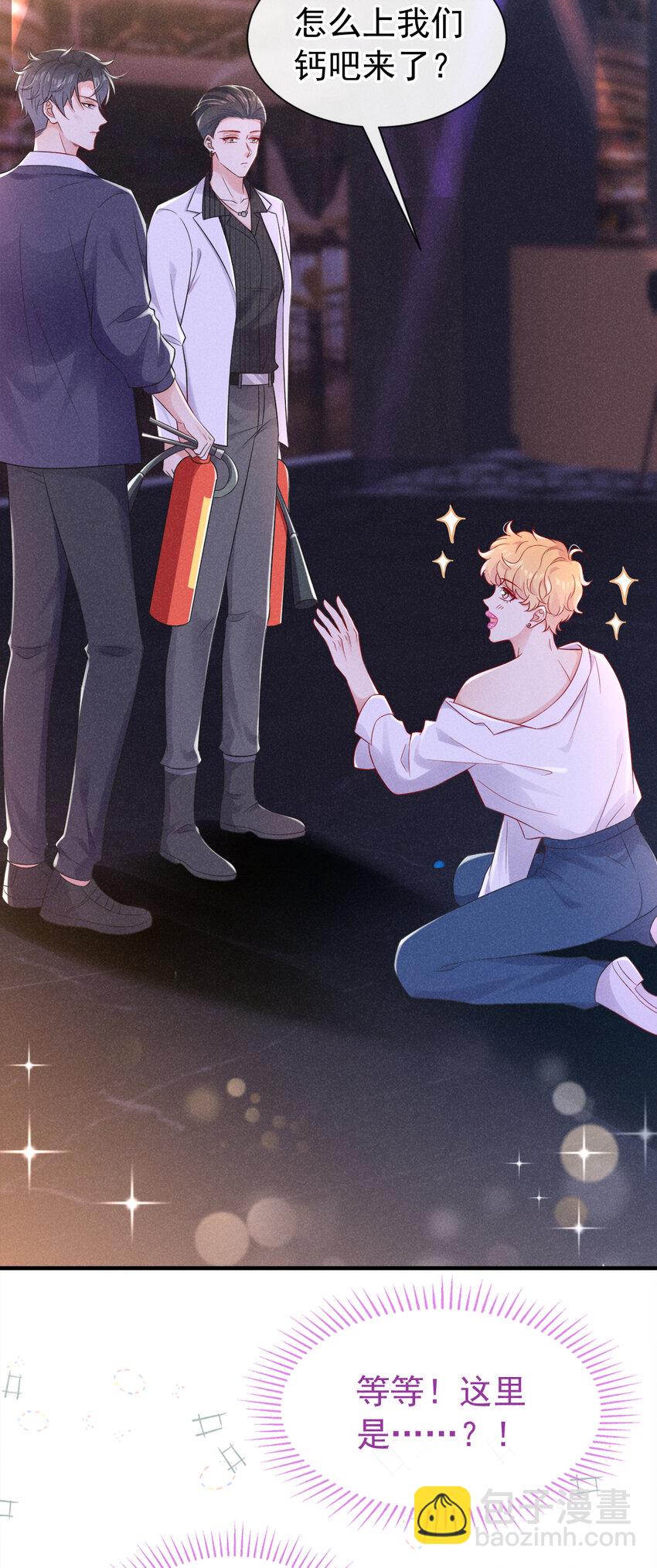 80 铁T天团参上！-第81话