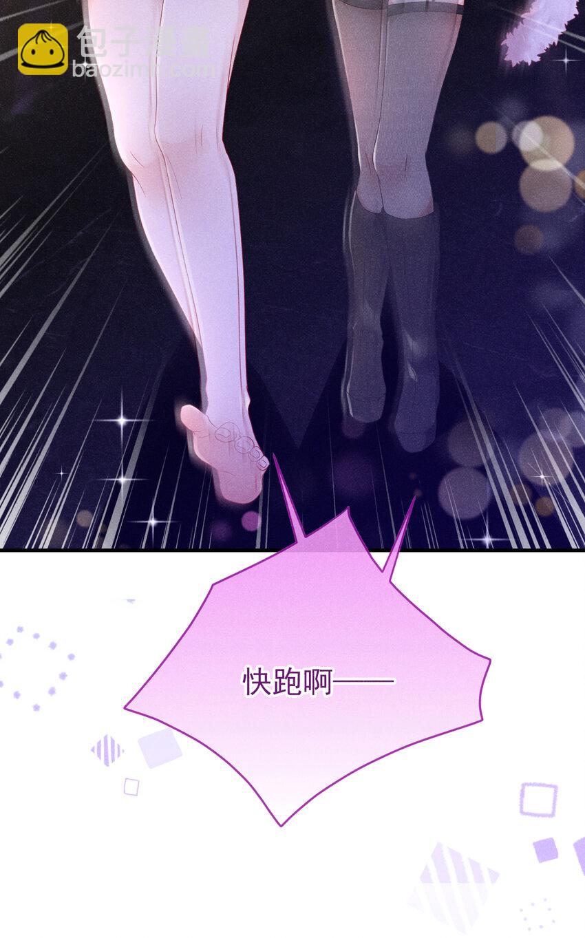 80 铁T天团参上！-第81话