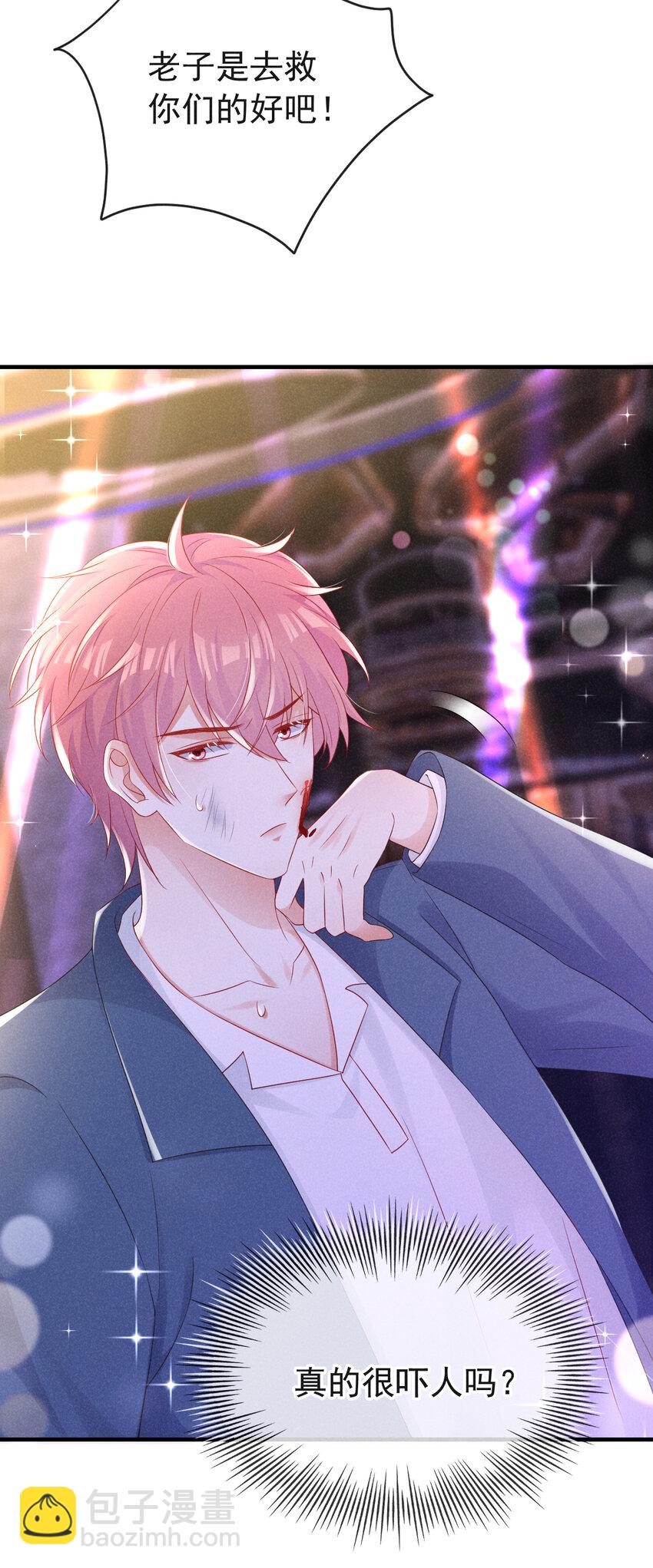 80 铁T天团参上！-第81话