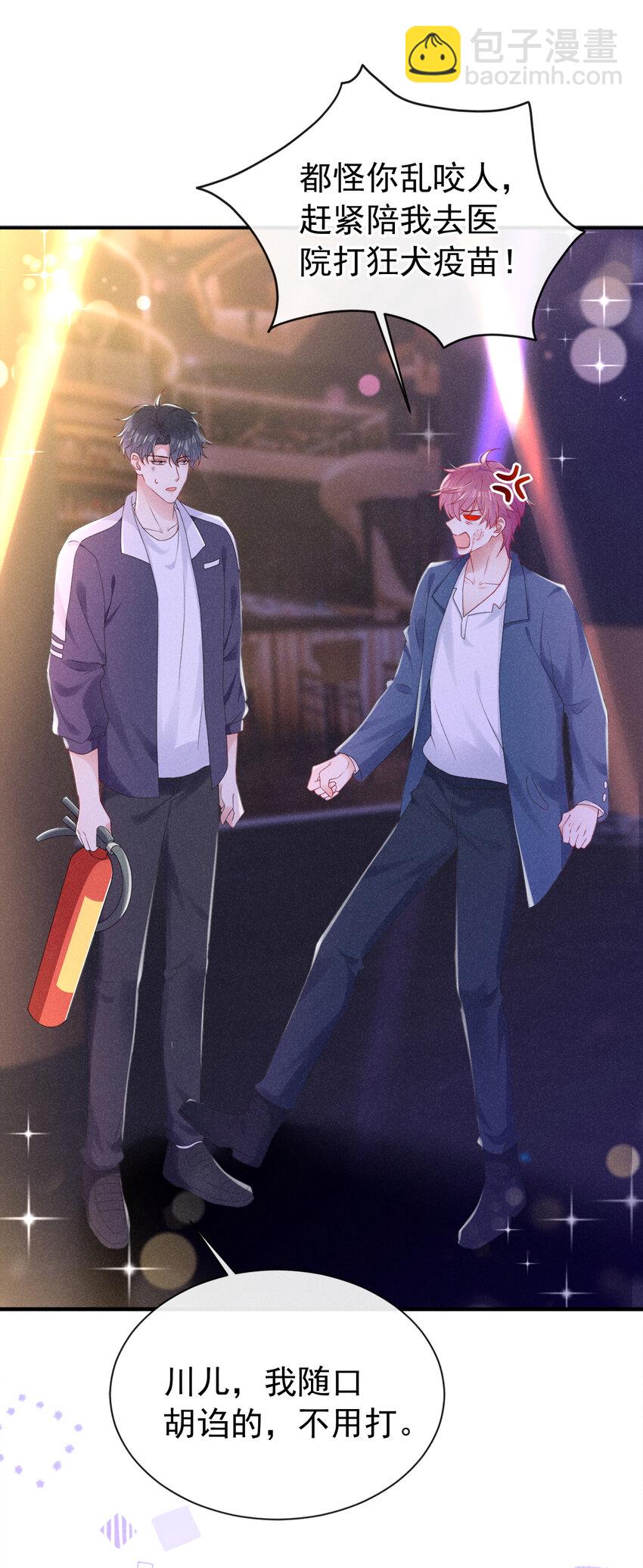 80 铁T天团参上！-第81话