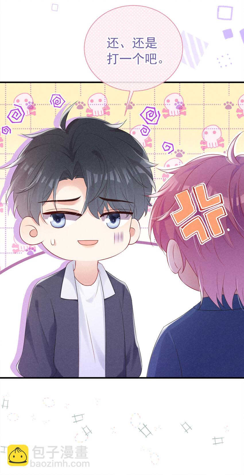 80 铁T天团参上！-第81话