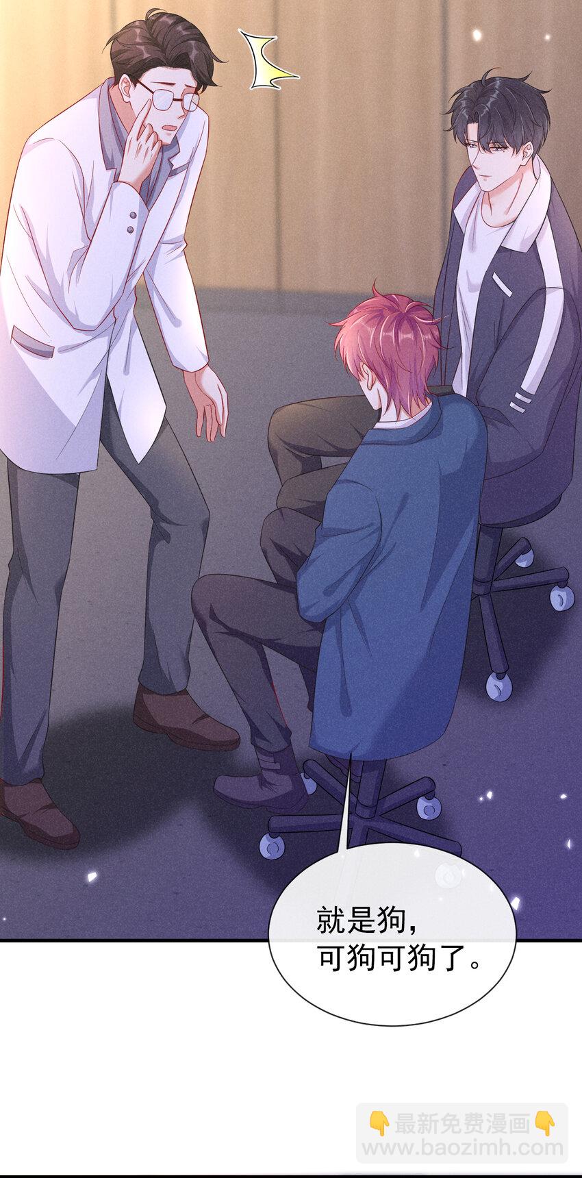 80 铁T天团参上！-第81话