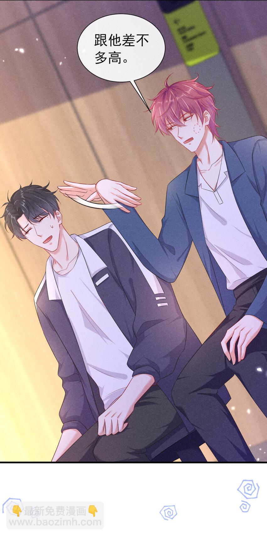 80 铁T天团参上！-第81话