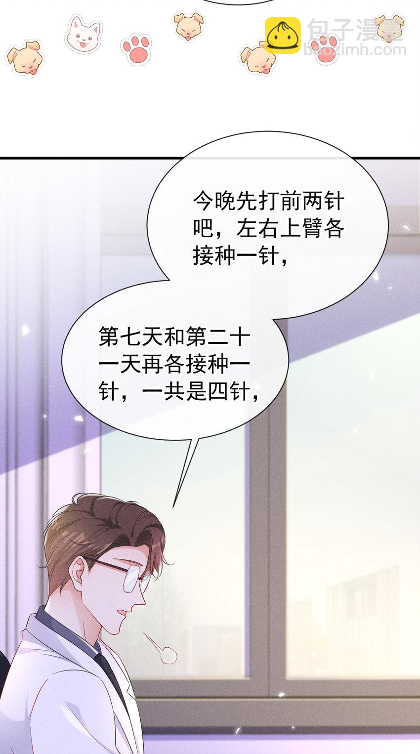 80 铁T天团参上！-第81话