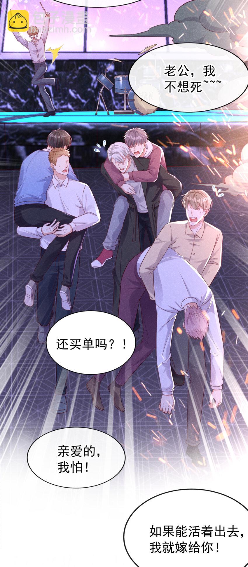 80 铁T天团参上！-第81话