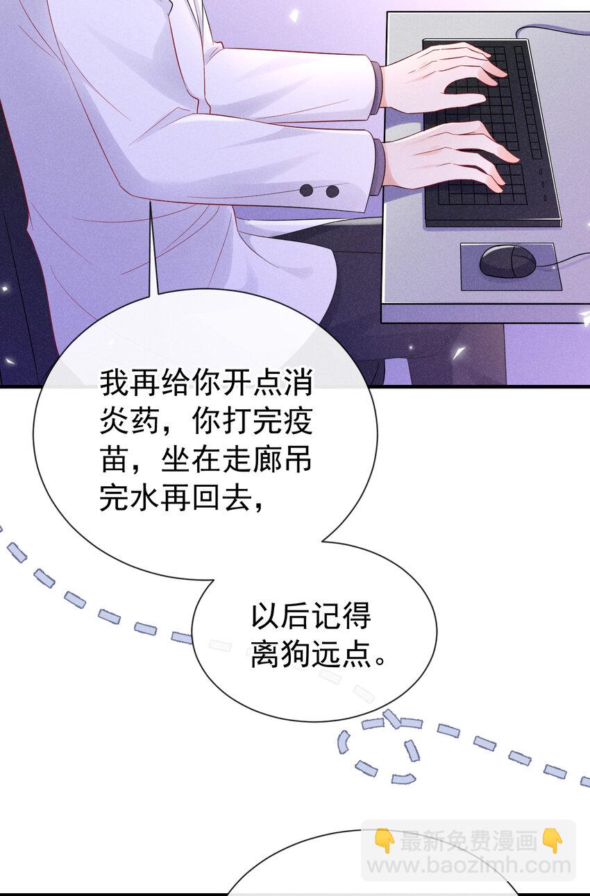 80 铁T天团参上！-第81话