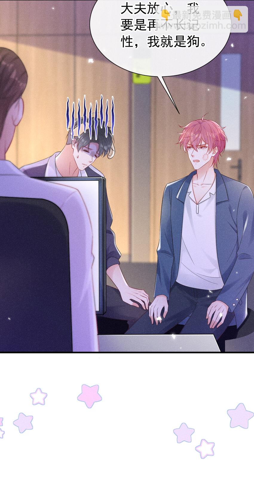 80 铁T天团参上！-第81话