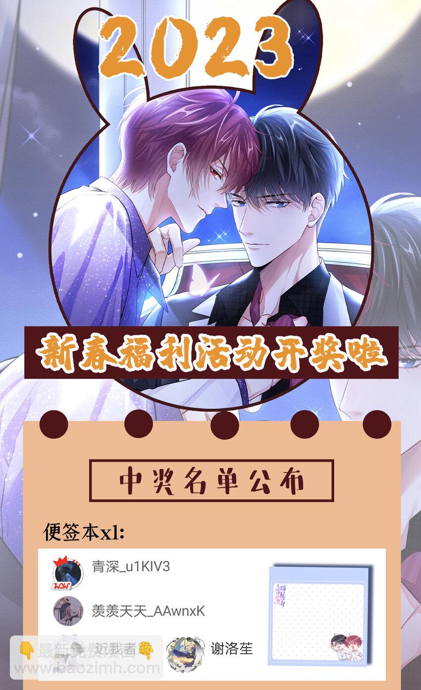 80 铁T天团参上！-第81话