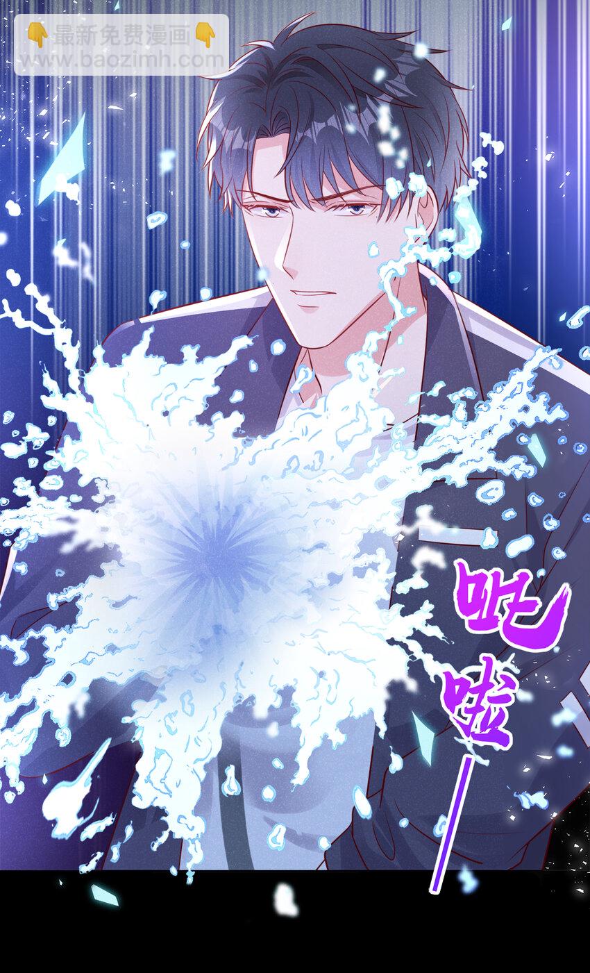 80 铁T天团参上！-第81话