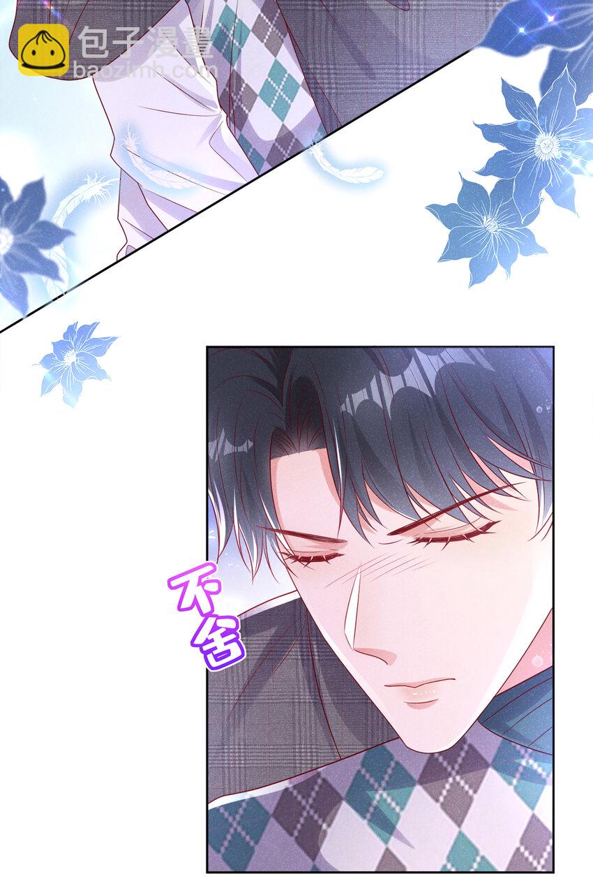 82 突然想抱抱你-第83话